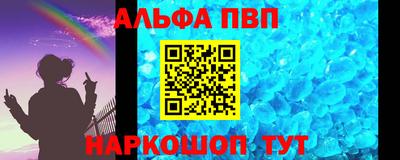 прущие крисы Волжский