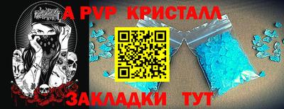 герыч Волжск