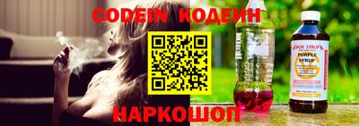 герыч Волгодонск