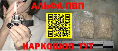 герыч Волжск
