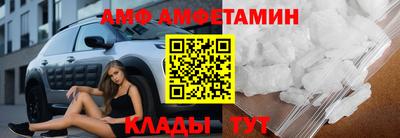 герыч Волжск