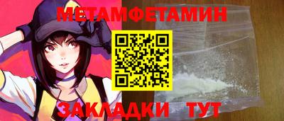 герыч Волжск