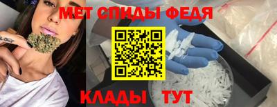герыч Волгодонск