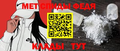 герыч Волгодонск