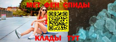 герыч Волгодонск