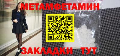 прущие крисы Волжский