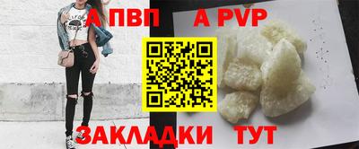 герыч Волжск