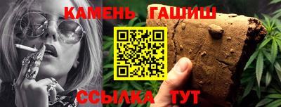герыч Волгодонск