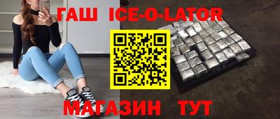 прущие крисы Волжский