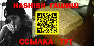 герыч Волгодонск