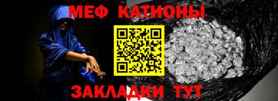прущие крисы Волжский