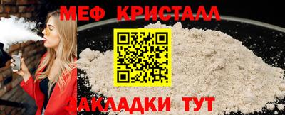 герыч Волгодонск