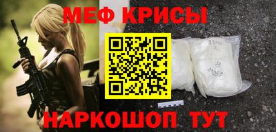 прущие крисы Волжский