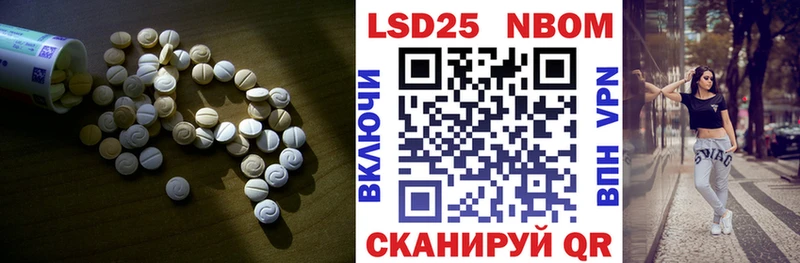LSD-25 экстази кислота  сайты даркнета формула  Рязань 