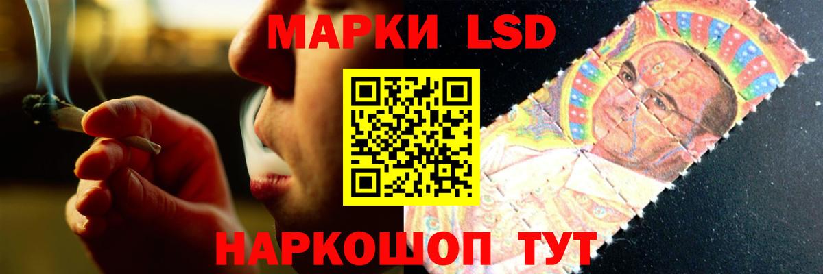 ЛСД экстази ecstasy Рязань