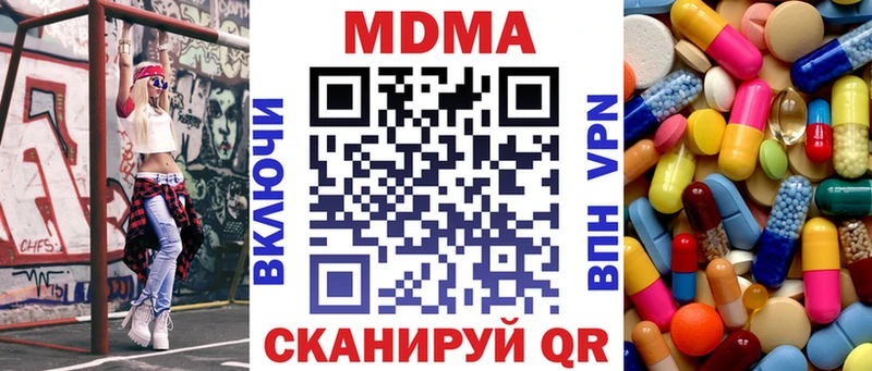 МЕГА ONION  наркошоп  Рязань  MDMA молли 