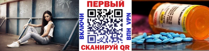 Первитин пудра  Рязань 