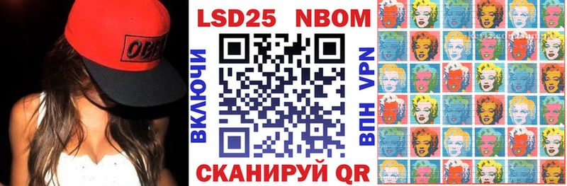 ОМГ ОМГ tor Рязань darknet формула Марки N-bome 1500мкг
