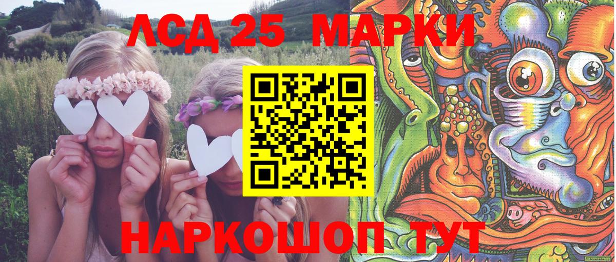 где продают наркотики  Марки 25I-NBOMe 1500мкг  Вход с VPN  Марки 25I-NBOMe 1500мкг  Рязань  Марки NBOMe 
