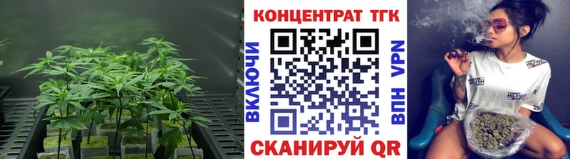 ТГК гашишное масло Рязань