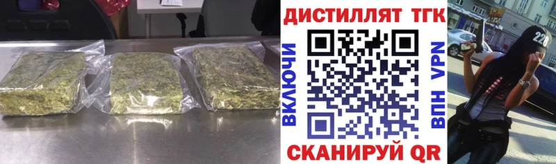 ТГК вейп  Рязань 