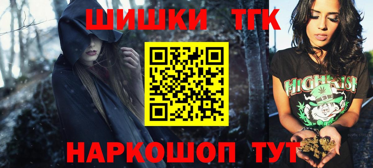 Рязань  Бошки Шишки сатива  МАРИХУАНА план  Каннабис Amnesia  Бошки марихуана Bruce Banner  Вход с VPN 