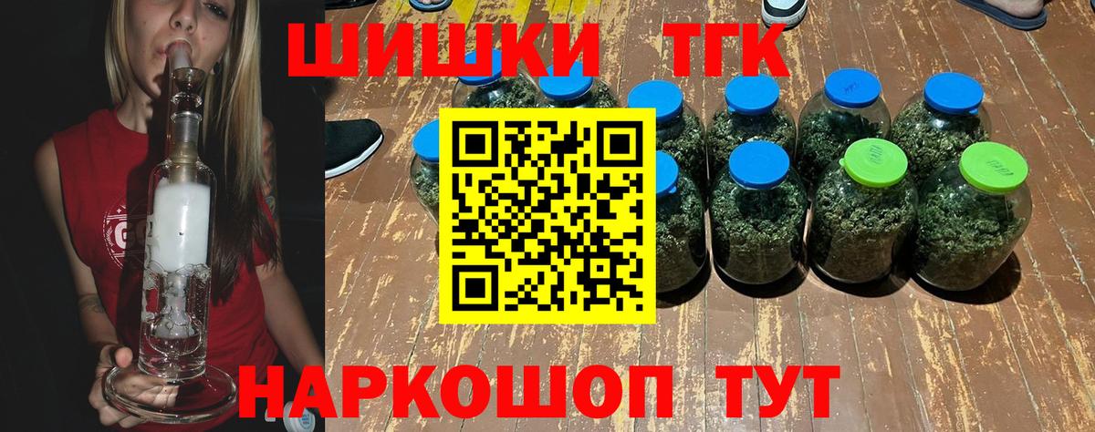 Рязань  Амфетамин кристаллы  КОКАИН  ГЕРОИН  Вход с VPN  Конопля  A PVP СК   Мефедрон кристаллы 